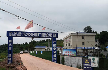 聯(lián)測儀表助力污水處理廠2