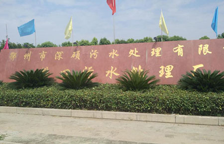 聯(lián)測水質(zhì)儀表成功應用于鄂州污水處理廠