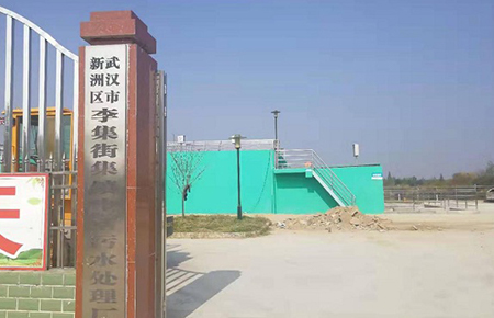 聯(lián)測水質(zhì)儀表成功應用于武漢新洲區(qū)污水處理