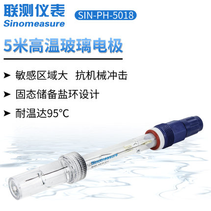 pH電極