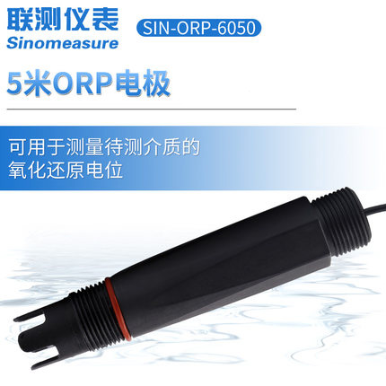 ORP電極