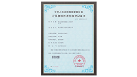 聯(lián)測(cè)儀表專利證書