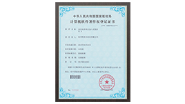 聯(lián)測(cè)儀表專利證書