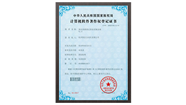 聯(lián)測(cè)儀表專利證書